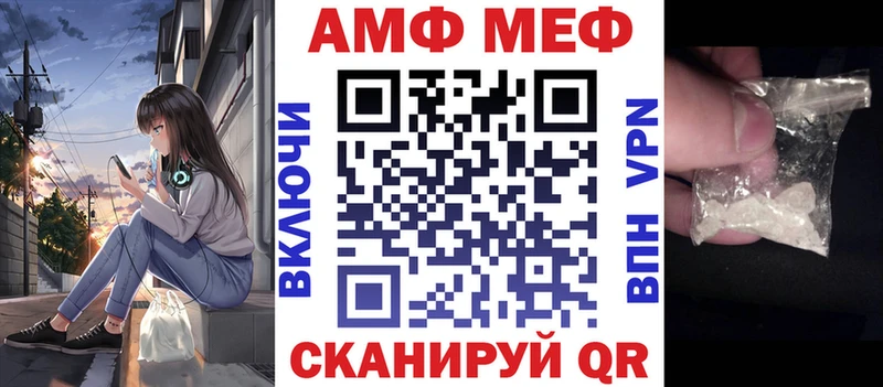 АМФЕТАМИН VHQ  Салават 