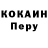 Первитин кристалл Zielke Nadeshda
