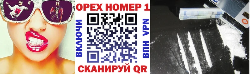 Кокаин Перу  Салават 