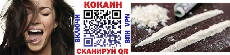 КОКАИН FishScale Салават
