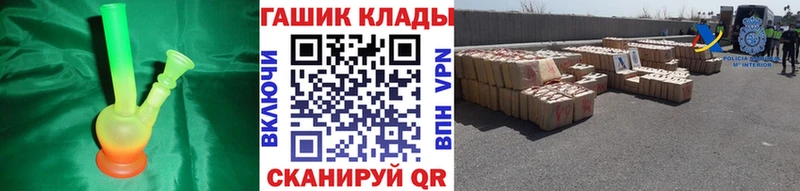 hydra ссылка  Салават  Гашиш убойный 
