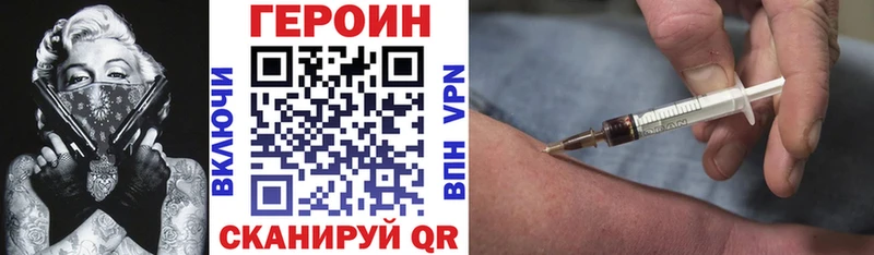 mega онион  Салават  ГЕРОИН Афган 