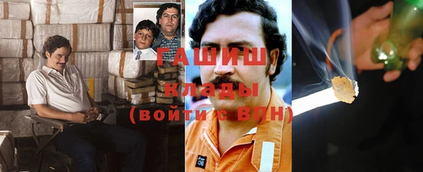 гашиш Абдулино