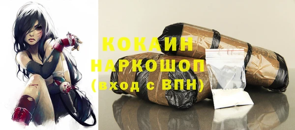 MDMA Абинск