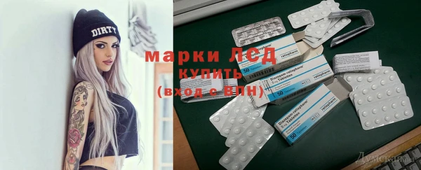 каннабис Абаза