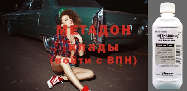 MDMA Абинск