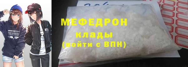MDMA Абинск