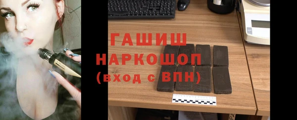 гашиш Абдулино