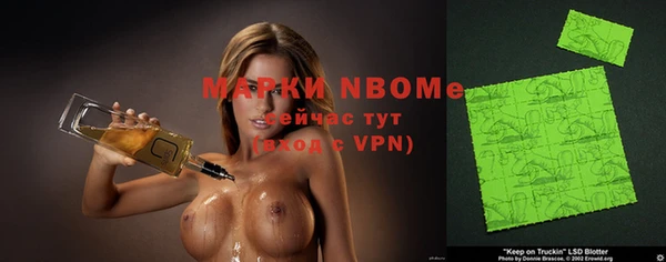кокаин VHQ Алексеевка