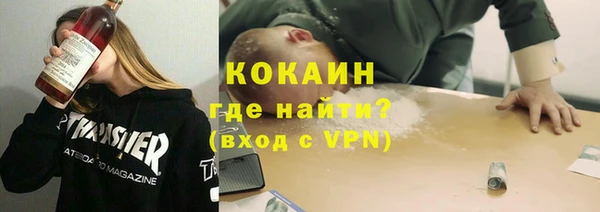 MDMA Абинск