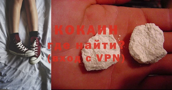 кокаин VHQ Алексеевка