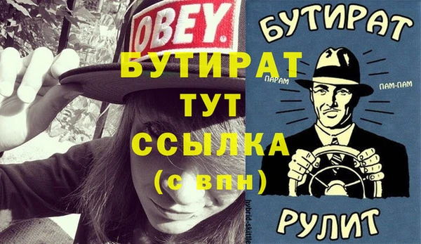 бошки Алзамай