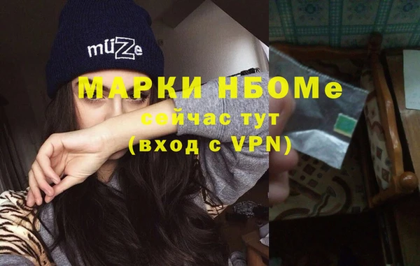 MDMA Абинск