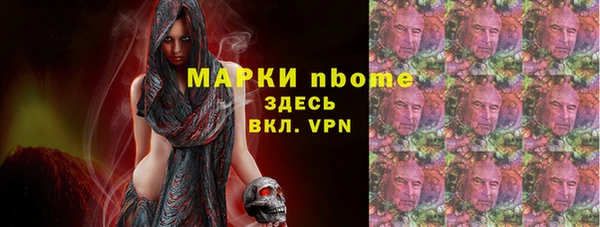 бошки Алзамай