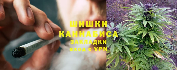 каннабис Абаза