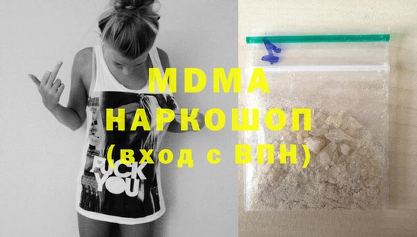 MDMA Абинск