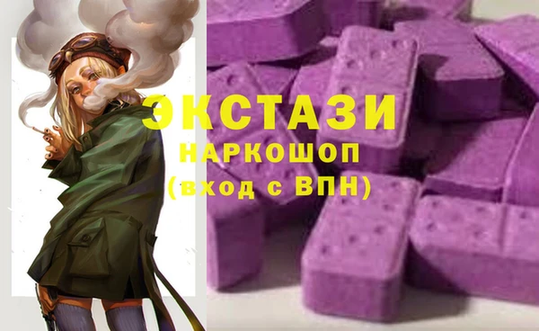 каннабис Абаза