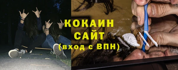 бошки Алзамай