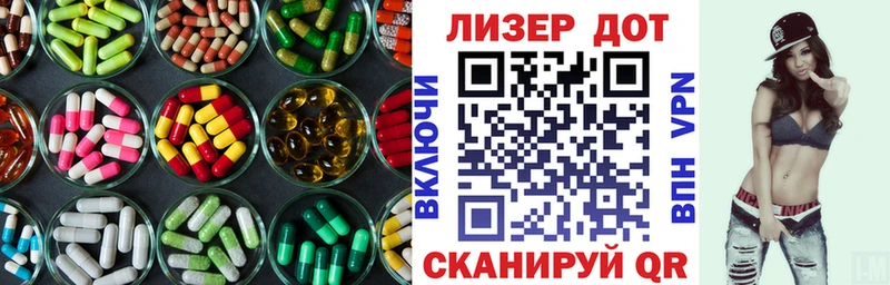 Лсд 25 экстази кислота  Салават 