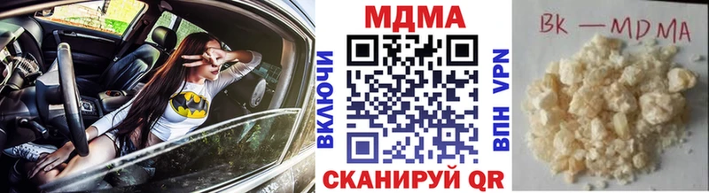 МДМА Molly  Салават 