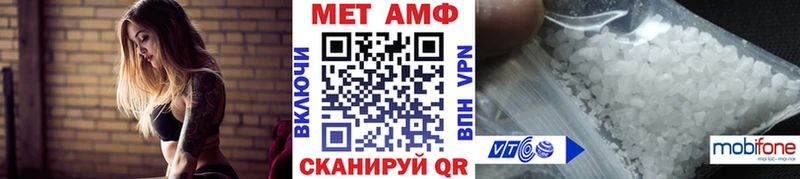 Метамфетамин Декстрометамфетамин 99.9%  где продают наркотики  Салават 